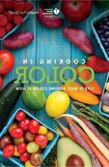 彩色烹饪 cookbook cover